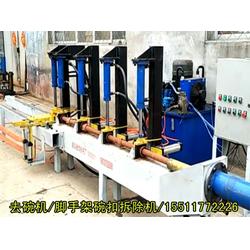 西青區(qū)去碗機 天津去碗機 腳手架拆碗機 碗扣腳手架去碗機