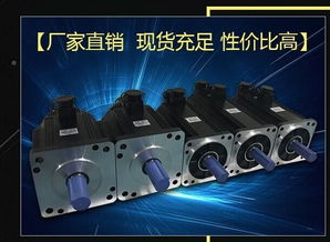 伺服電機(jī) 保華智科經(jīng)久耐用 伺服電機(jī)尺寸