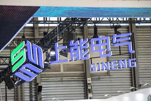 a股 電氣設(shè)備 板塊迎來機遇,這6支有望成為翻倍股