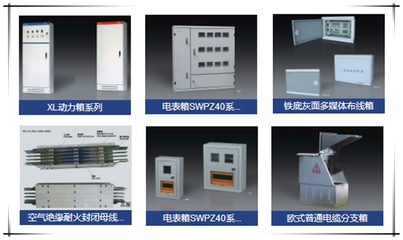 三品軟件簽約思屋電氣集團PLM項目,提升產品研發(fā)創(chuàng)新技術水平