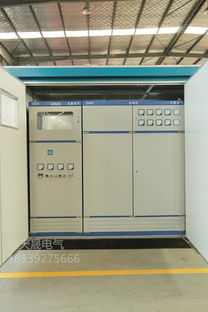 高低壓開關柜天晟電氣低壓柜型號