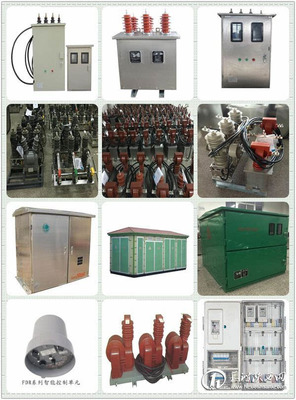 鄭州沃力特電氣以質(zhì)量造口碑以口碑鑄品牌_其它_網(wǎng)