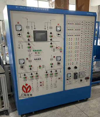 福建農(nóng)林大學(xué)機(jī)電學(xué)院供配電實(shí)訓(xùn)室設(shè)備
