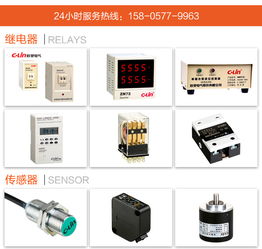 四川時間繼電器哪家好 欣靈電氣 推薦商家
