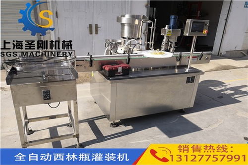 西林瓶無菌灌裝機(jī)價格海口圣剛灌裝機(jī)