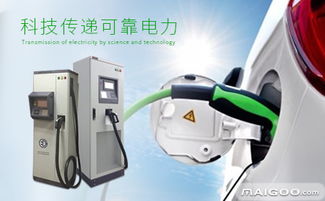 品牌介紹 華力配電箱 華力變壓器