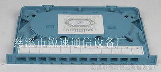 世紀(jì)人12芯一體化熔纖盤 廠家,捷配電子市場網(wǎng)