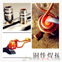 中興電氣新型太陽能散熱管焊接設(shè)備